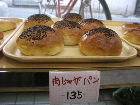 ワカスギの肉じゃがパン_f0053279_1392916.jpg