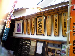 f0006215_120328.jpg