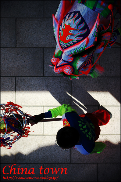 春節 YOKOHAMA CHINATOWN 2008_f0100215_2221377.jpg