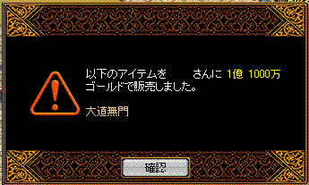 土日は嬉しいけど狩場空いてないから悲しいヾ(*｀Д´*)ﾉ\"_c0135226_1351564.gif