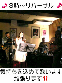 いよいよ今夜福岡ライブ！頑張りますo(^-^)o_f0048372_19435723.jpg