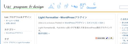 WordPressでテーブルタグを使いたい - Light Formatterを作ってみました_c0007274_19255076.jpg