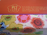 f0024090_15481614.jpg