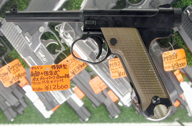 マルシン製 南部十四年式 後期型 8mm(ブローバック) Amazon | マルシン 南部十四年式 後期型 ブラックヘビーウエイト 木製