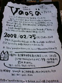 e0116029_2265970.jpg