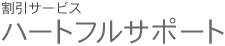 携帯の障害者割引と山田洋次監督 #255_e0068533_2030242.gif