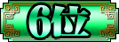 f0042340_21302839.gif