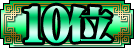 f0042340_213136.gif