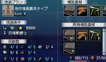f0031243_774822.jpg