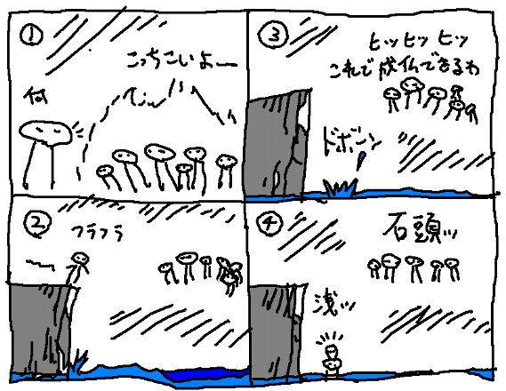 怪奇百物語・七人みさき_b0116271_19571857.jpg