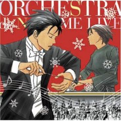 交響情人夢 CD by alma & frieda_e0122477_1155514.jpg