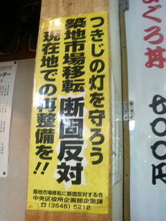 民主党大学東京~面接~_c0092197_3282482.jpg