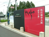 f0124733_9261512.jpg