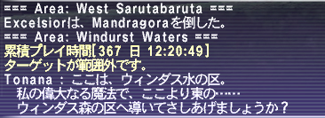 FFXI　累計プレイ時間。_a0025776_3175576.jpg