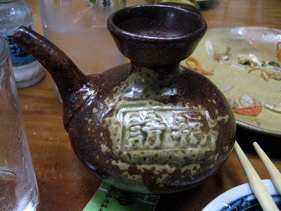 f0117892_22505294.jpg