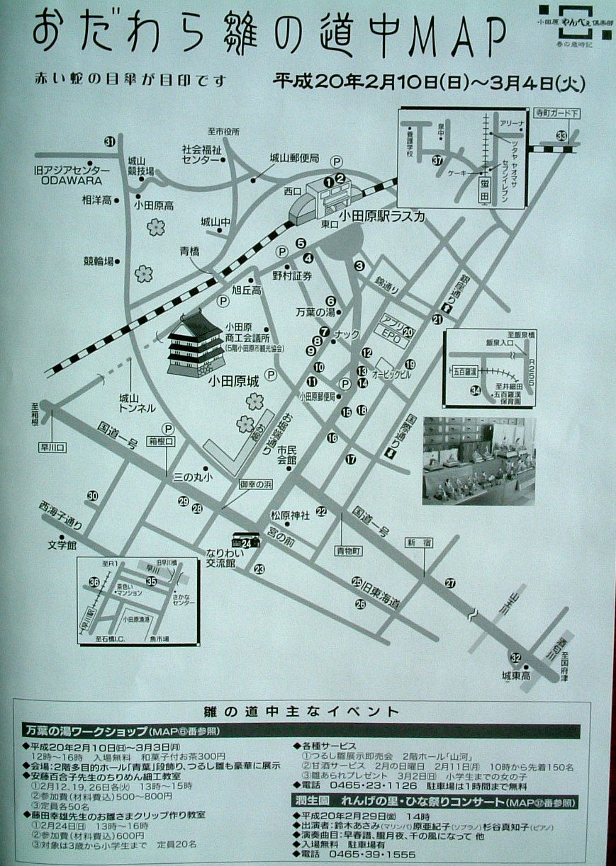 d0044513_112736.jpg