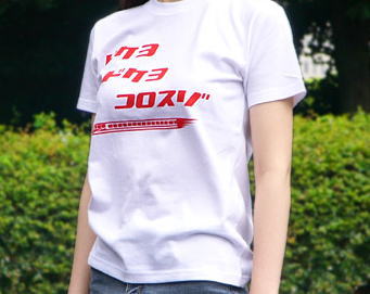 続 名鉄ネタ わたしゃお気楽さらり まん