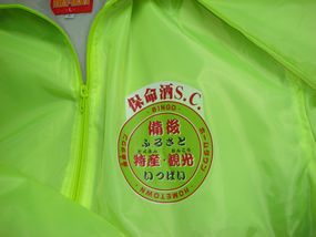 f0134669_0205638.jpg