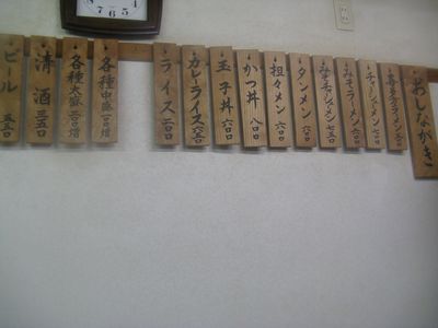 b0042334_0121513.jpg