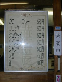 b0042334_4322640.jpg