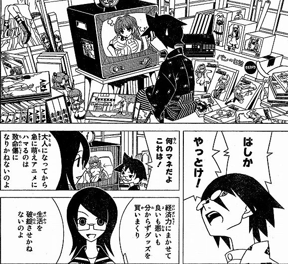 闇の炎に抱かれてこの僕がっ くもりのち跡地 闇の炎に抱かれてこの僕がっ くもりのち跡地