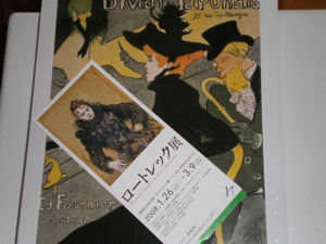 ロートレック展_c0133561_231055.jpg