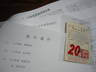 d0094868_8242921.gif