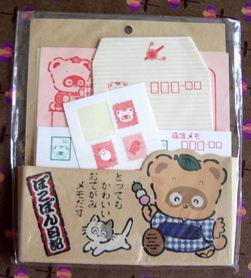 ぽこぽん日記」のミニレターセット : himedaria*