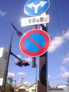 同時対比 加賀充のあんたいとる