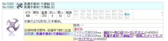 くそーログインできねえから明星考察してみる。_e0059188_2212489.jpg