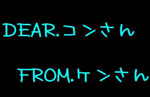f0072010_351972.gif