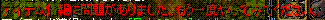 c0135226_502456.gif