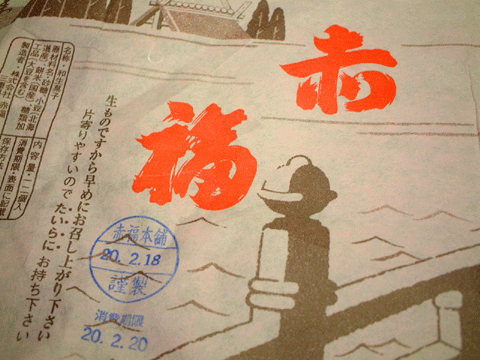 c0061727_22561996.gif