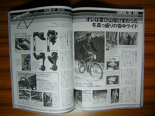 雑誌掲載のお知らせ 『BiCYCLE CLUB』３月号_d0104137_23231345.jpg