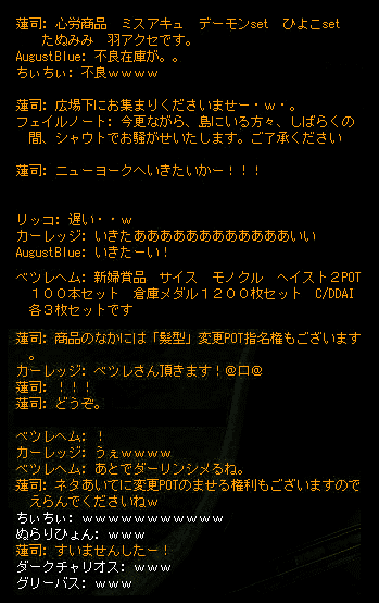 b0050155_218178.gif