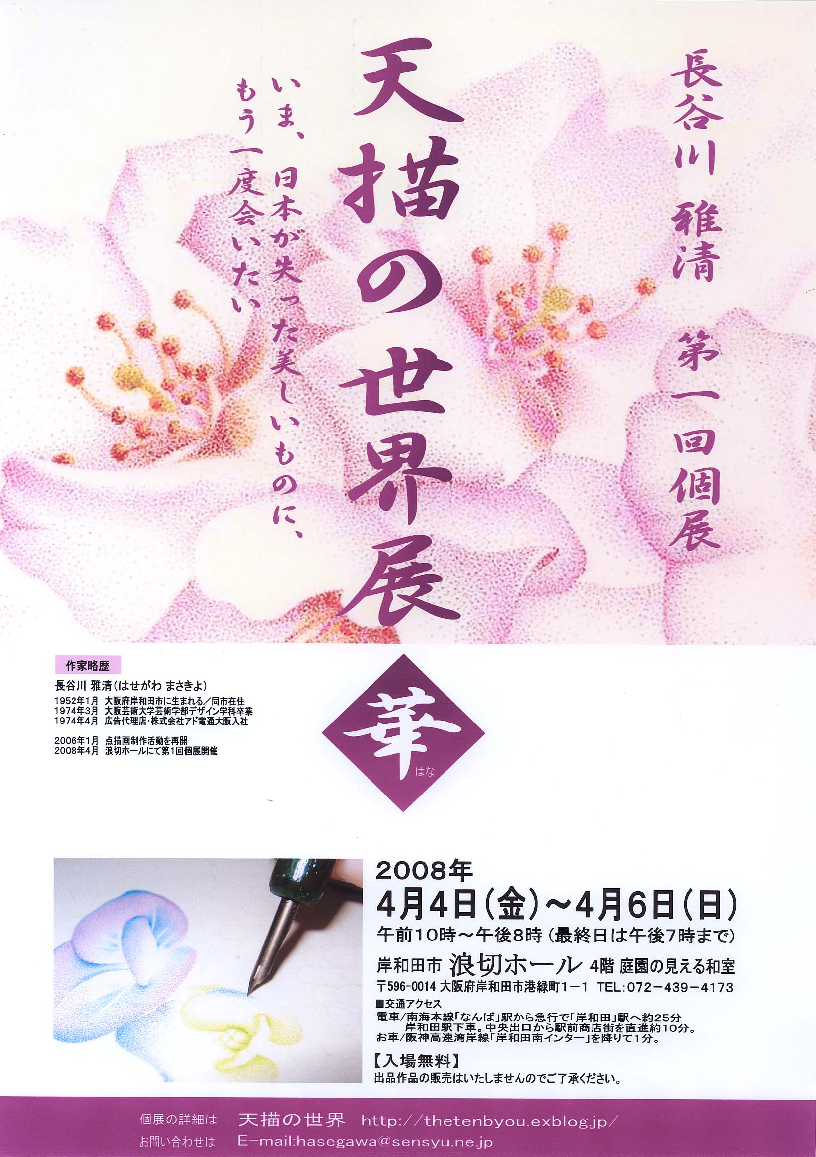 c0084862_4153650.jpg