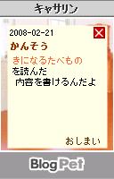 a0068693_23534715.jpg