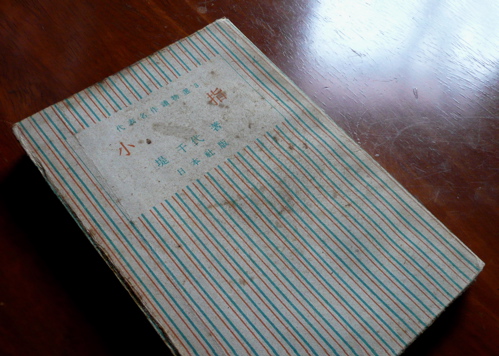 f0146198_1037119.jpg