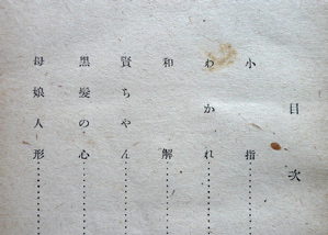 f0146198_10375377.jpg