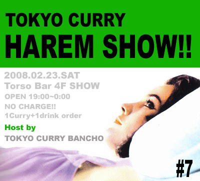 TOKYO CURRY HAREM SHOW !! vol.7_c0033210_2124766.jpg