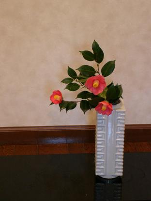 椿 花迎え 椿 花迎え
