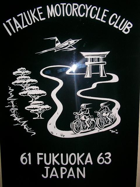 ITAZUKE　MOTORCYCLE　CLUB_a0095515_21531633.jpg