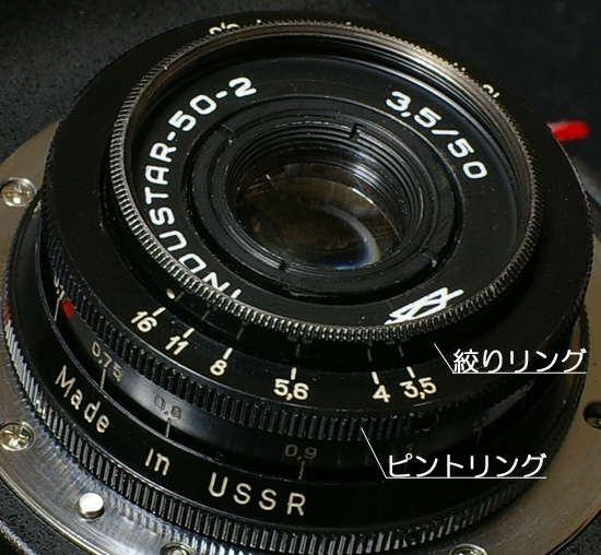 分解清掃済み Industar-50-2 50mm f3.5 インダスター 25