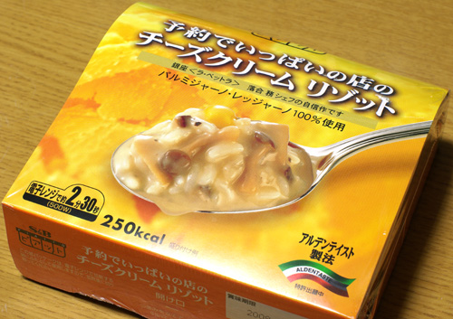 今夜もひとりご飯にひとり呑み_c0136330_22111446.jpg