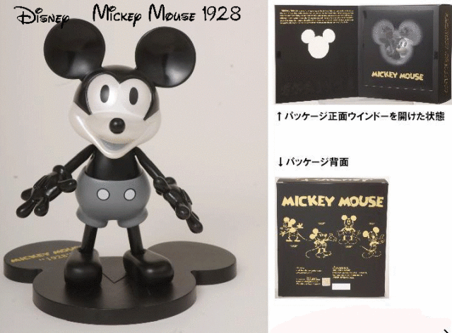 3mix TOY STORY(トイストーリー) グリーン・アーミー・マン
