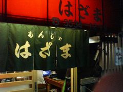 b0042334_16501416.jpg
