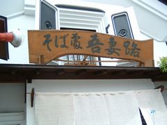 b0042334_1672498.jpg