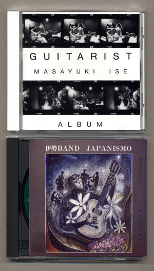 MASAYUKI ISE GUITARIST アルバム 伊勢昌之 MASAYUKI ISE ALBUM GUTARIST 廃盤 激レア - メルカリ