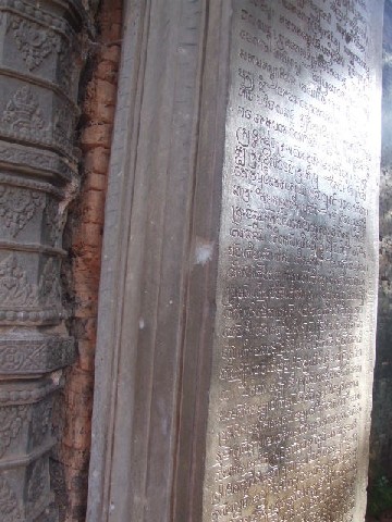 カンボジア(23) <ロリュオス遺跡群>_c0011649_1538155.jpg