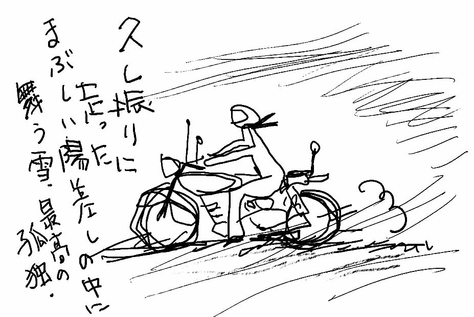 孤独の寂しさが人間の心を静かに燃やしてくれるby前田夕暮 La Dolce Vita 感性のおもむくままに